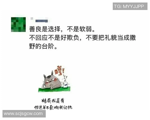 切尔西深夜发文,疑似回应转会传闻 切尔西深夜发文,疑似回应转会传闻