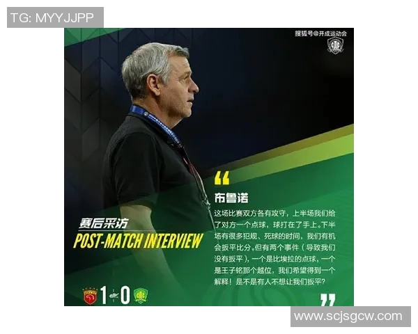 战术解析赛后直言：我们配得上胜利