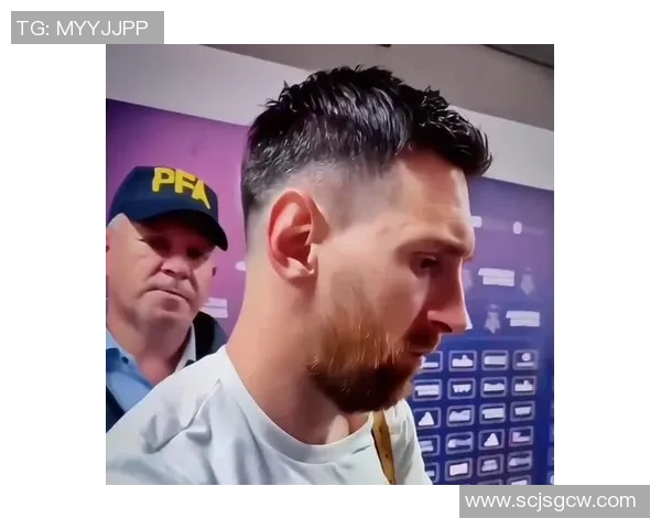 梅西赛后采访爆金句，引全场大笑