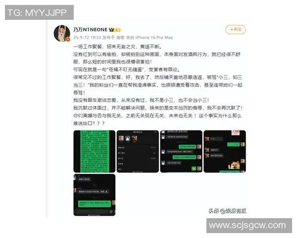 八卦爆料:曼联被曝与明星传出绯闻 八卦爆料:曼联被曝与明星传出绯闻