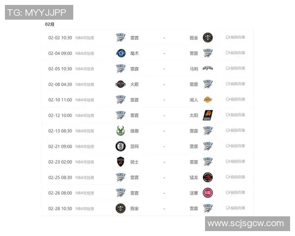 NBA今日赛程及明星球员表现实时更新与分析 NBA今日赛程及明星球员表现实时更新与分析